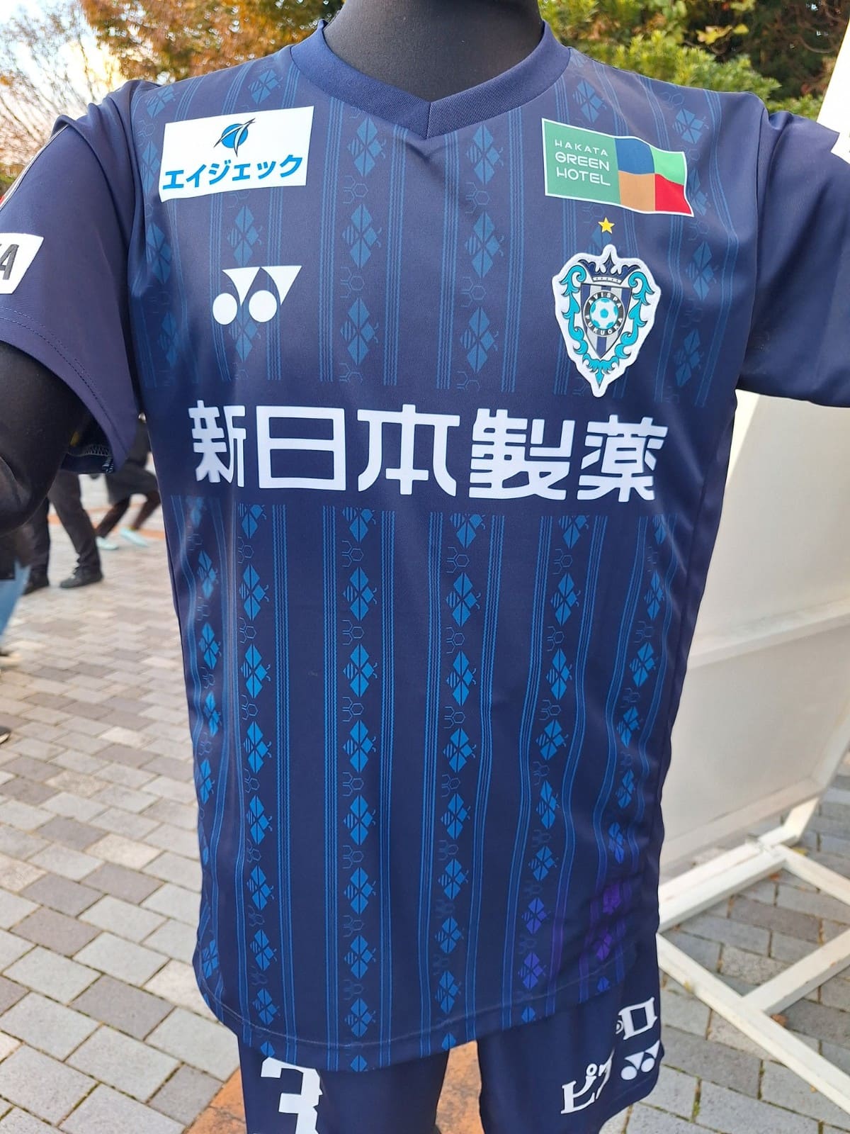 Avispa Fukuoka 2025 Maillot Domicile