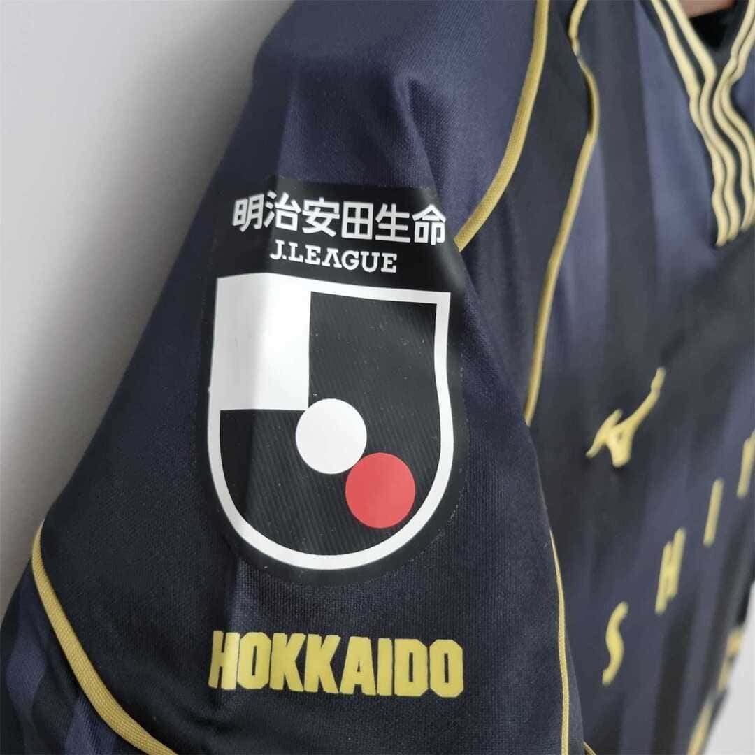 Hokkaido Consadole Sapporo 2022 Maillot Extérieur