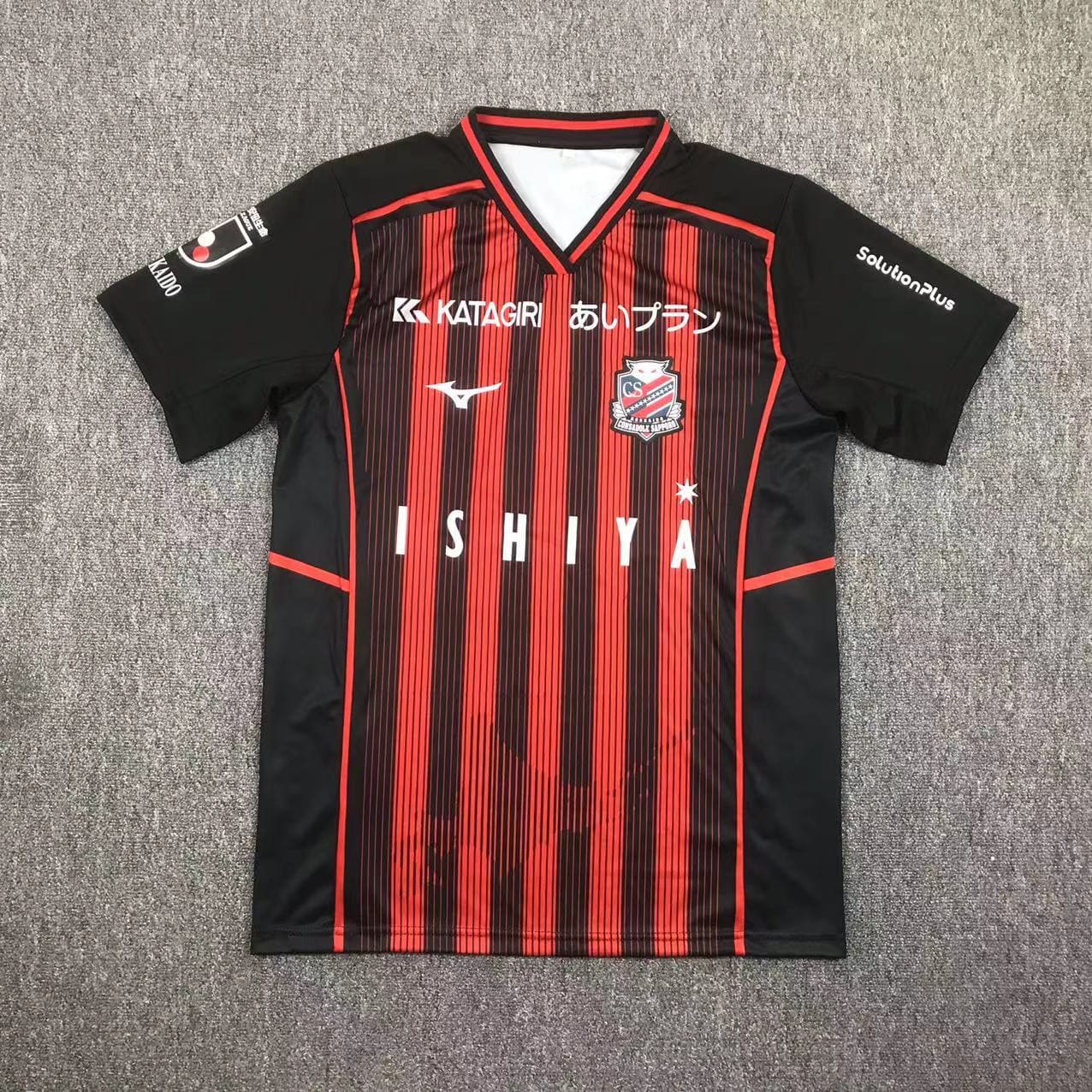 Hokkaido Consadole Sapporo 2024 Maillot Domicile