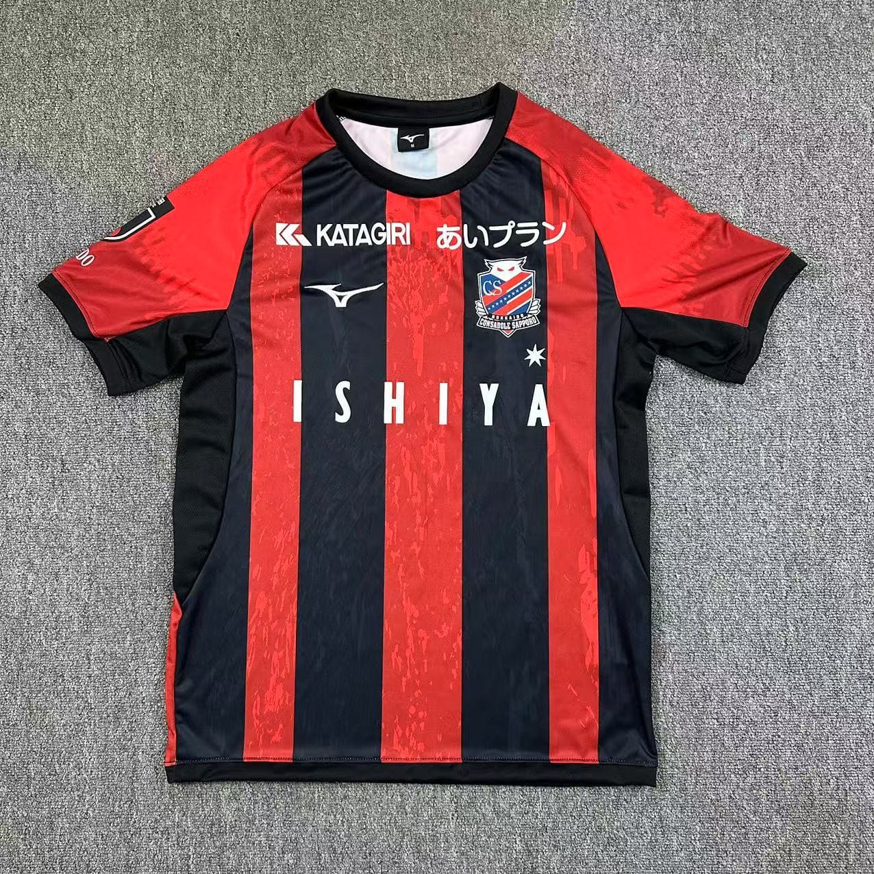 Hokkaido Consadole Sapporo 2025 Maillot Domicile