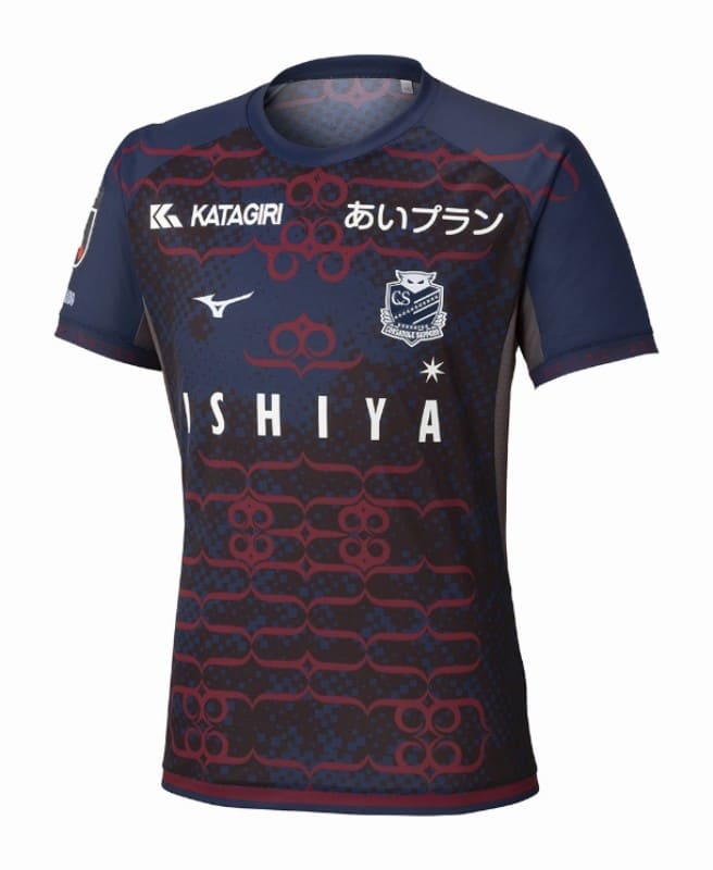 Hokkaido Consadole Sapporo 2025 Maillot Extérieur