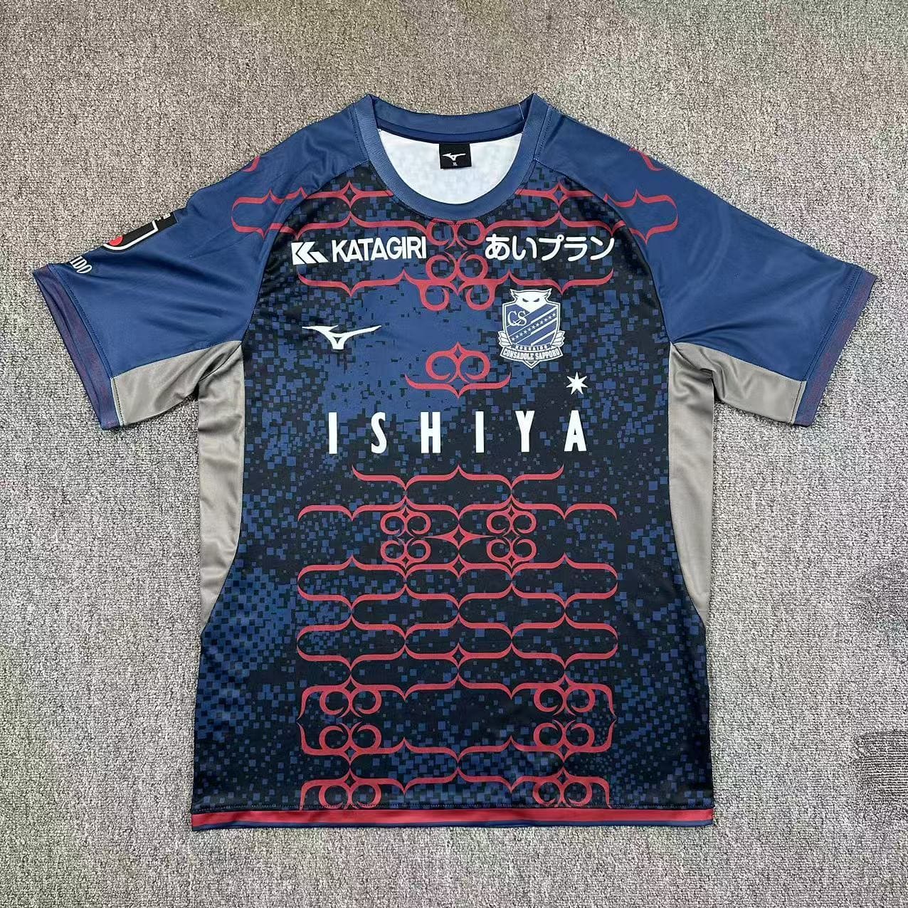 Hokkaido Consadole Sapporo 2025 Maillot Extérieur
