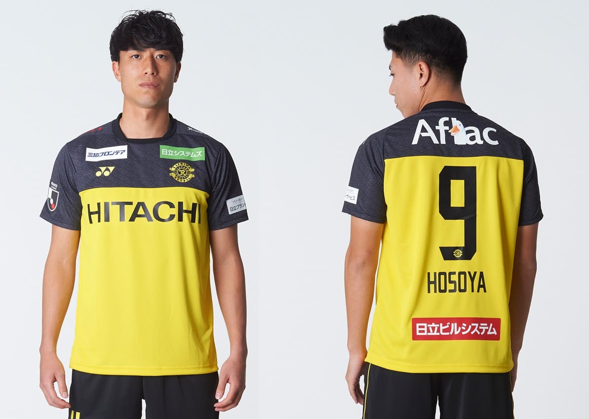 Kashima Reysol 2025 Maillot Domicile