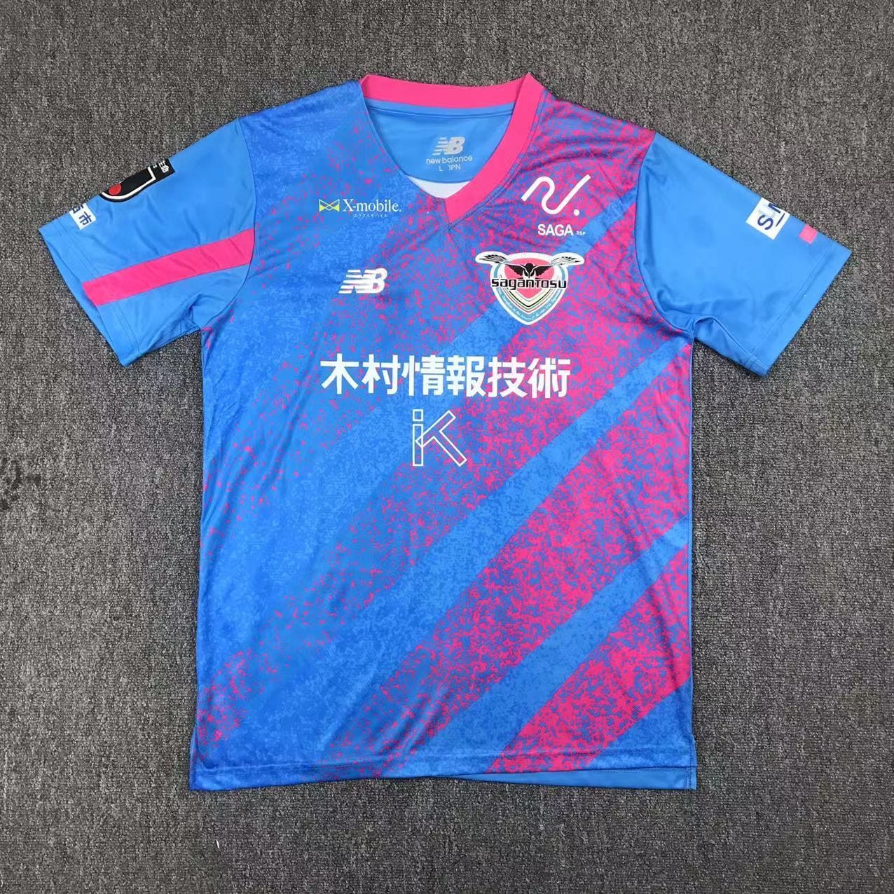 Sagan Tosu 2024 Maillot Domicile