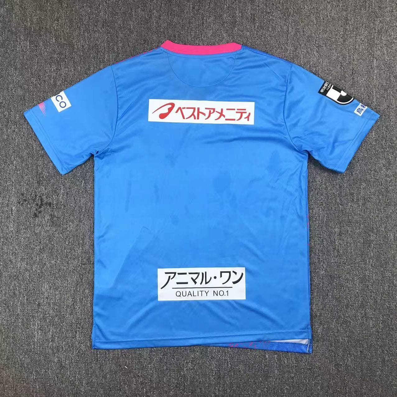 Sagan Tosu 2024 Maillot Domicile