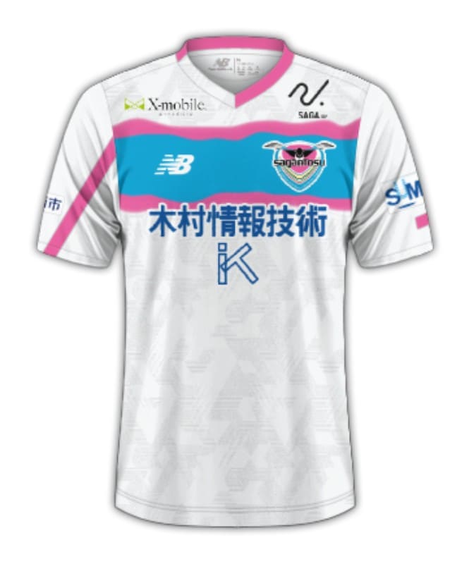 Sagan Tosu 2024 Maillot Extérieur