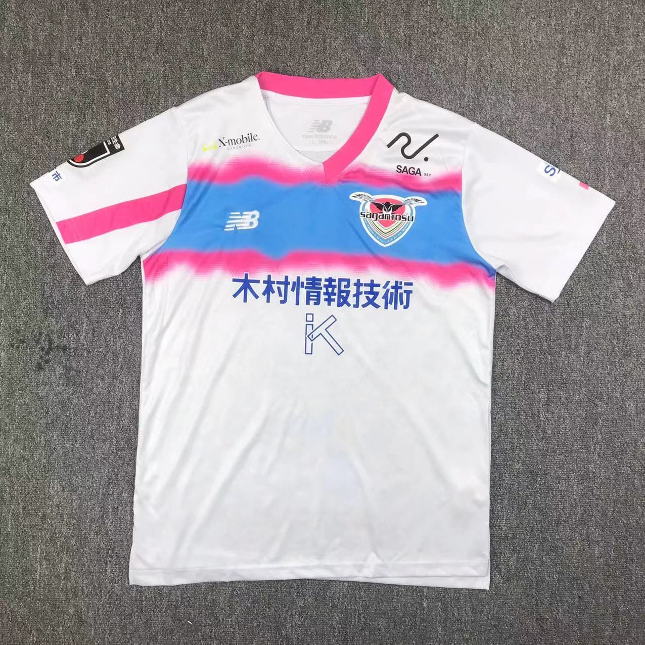 Sagan Tosu 2024 Maillot Extérieur