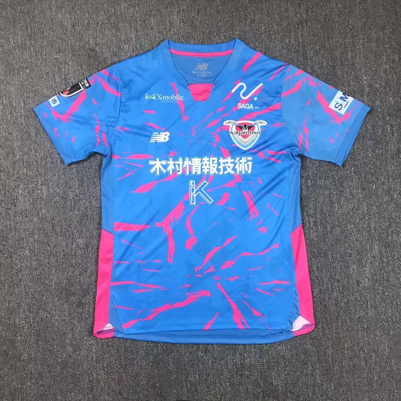 Sagan Tosu 2025 Maillot Domicile