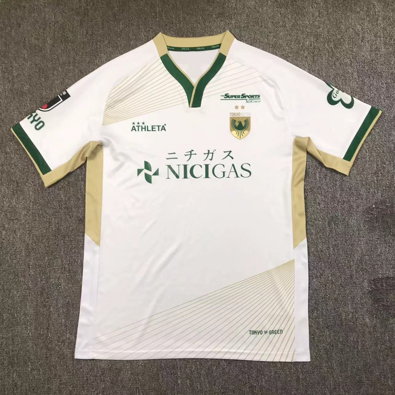 Tokyo Verdy 2025 Maillot Extérieur
