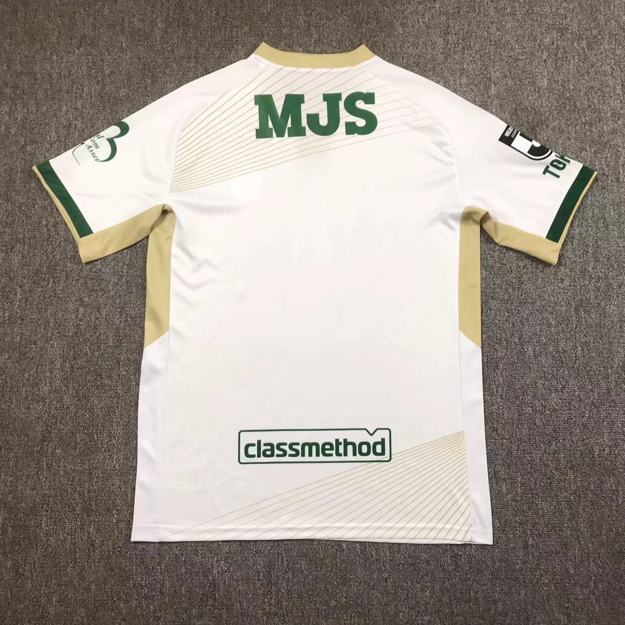Tokyo Verdy 2025 Maillot Extérieur