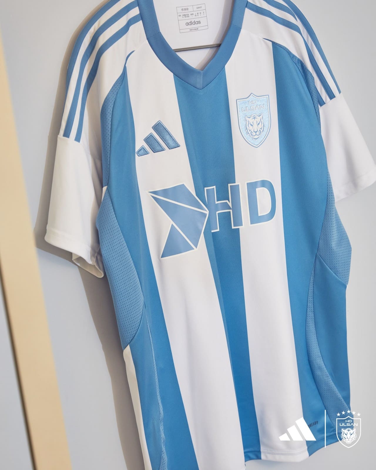 Ulsan HD 2025 Maillot Extérieur