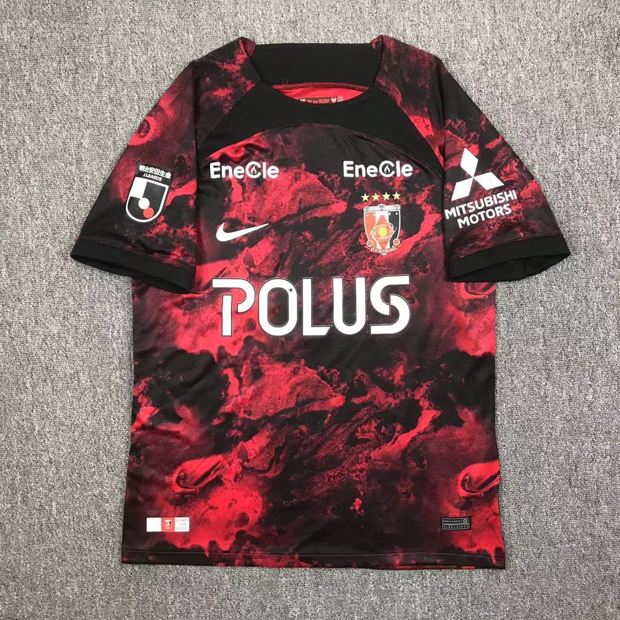 Urawa Reds 2024 Maillot Domicile