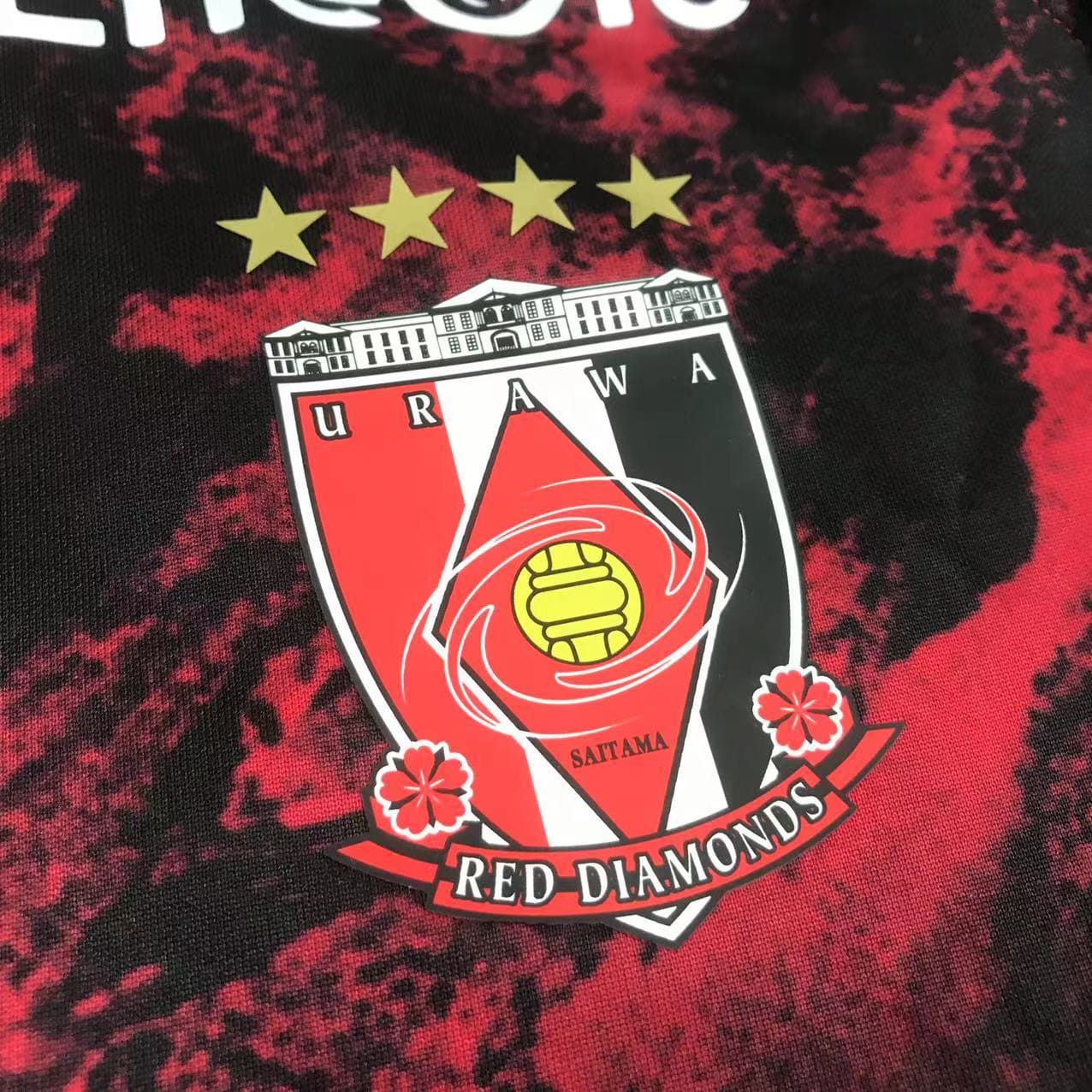 Urawa Reds 2024 Maillot Domicile