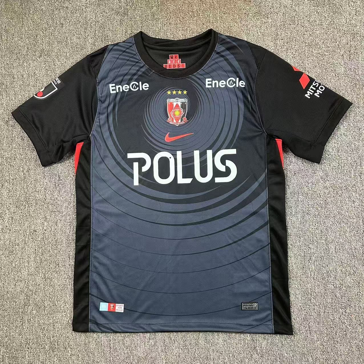 Urawa Reds 2025 Maillot Third