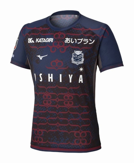 Hokkaido Consadole Sapporo 2025 Maillot Extérieur