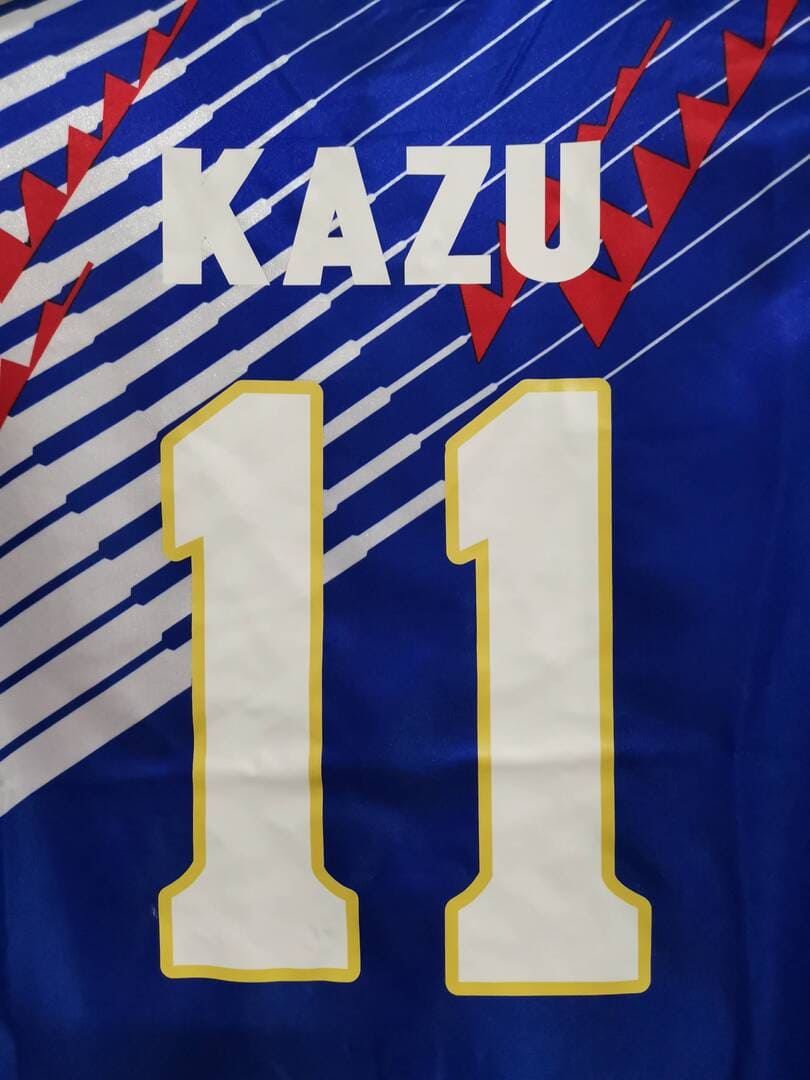 Japon 1994 Maillot Domicile