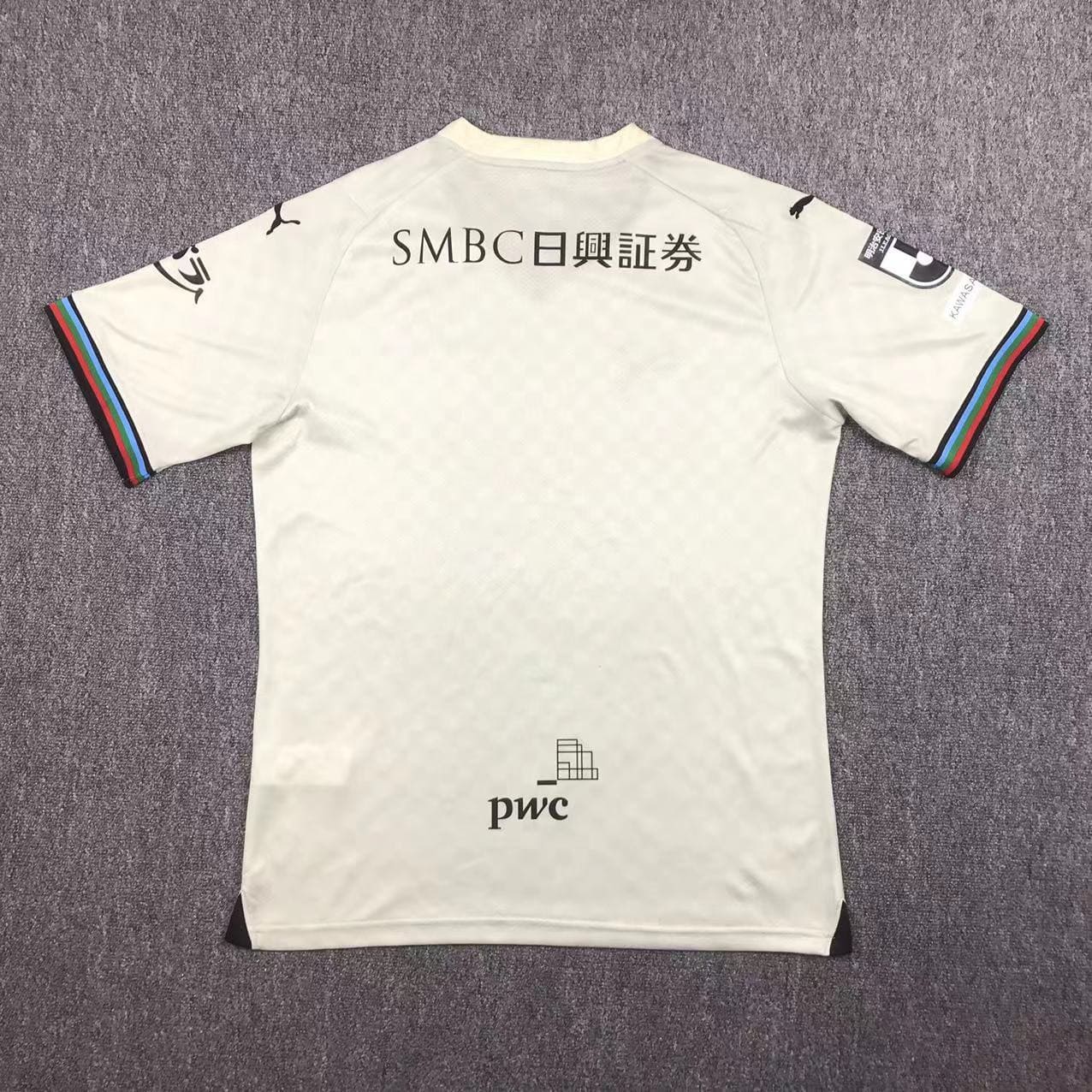 Kawasaki Frontale 2024 Maillot Extérieur