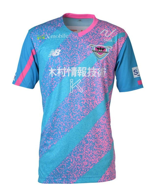 Sagan Tosu 2024 Maillot Domicile
