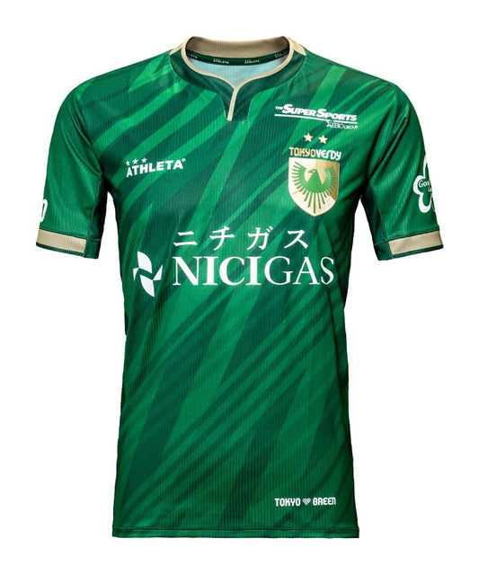 Tokyo Verdy 2025 Maillot Domicile